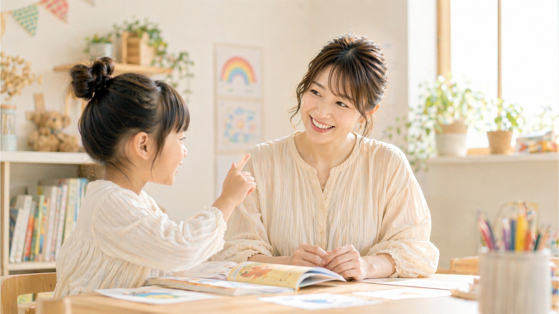 英語を通して世界が広がるイメージ